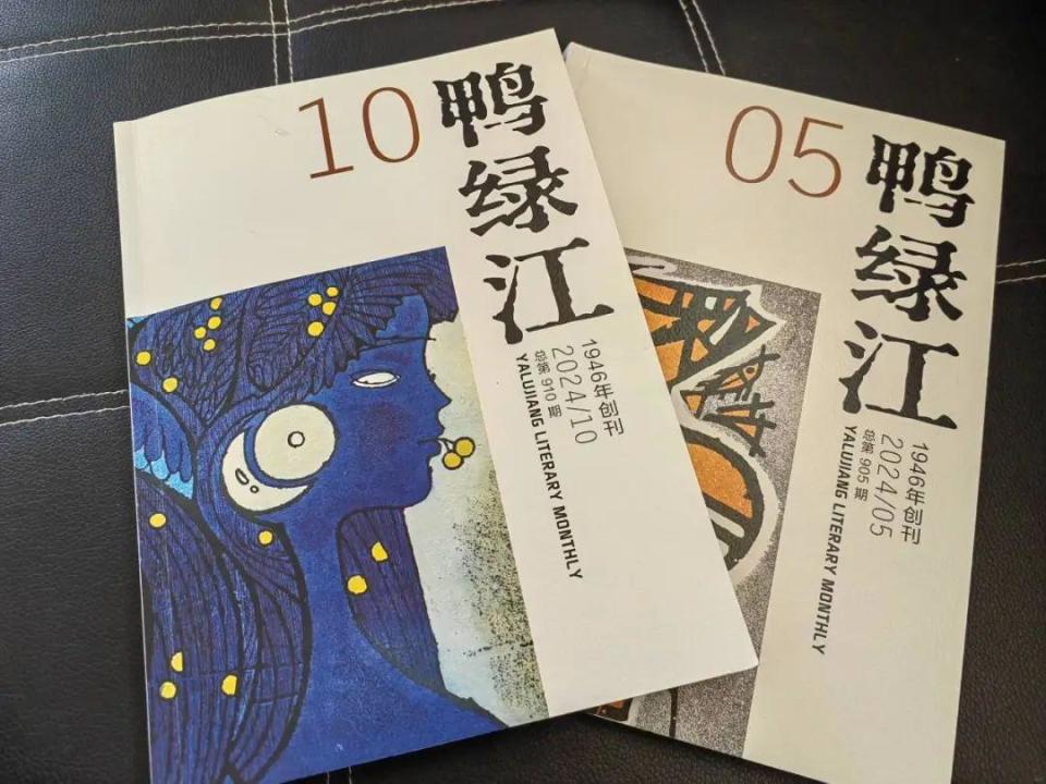 鸭绿江畔诗意浓 大理宾川启新篇——《鸭绿江》杂志云南大理创作基地揭牌