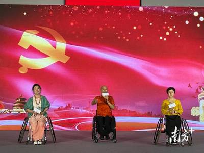 福田启明 全省首个残疾人文学创作基地落成，云端赋能梦想启航