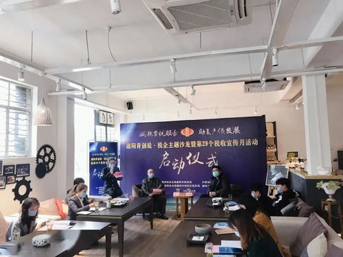 助复产促发展，德阳青创说 疫情期间的创业护航与文学暖阳