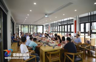 浙江作家服务营苍南行 聆听文学的声音，点亮创作的灯塔