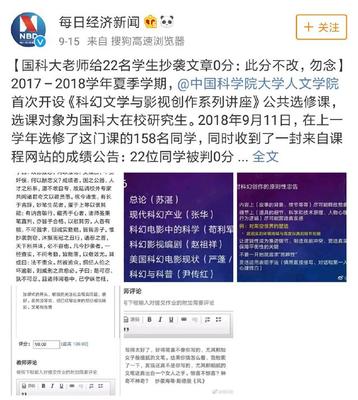 清华的学霸们也抄作业？学校出招 为教师配备“作业查重”利器与文学创作服务