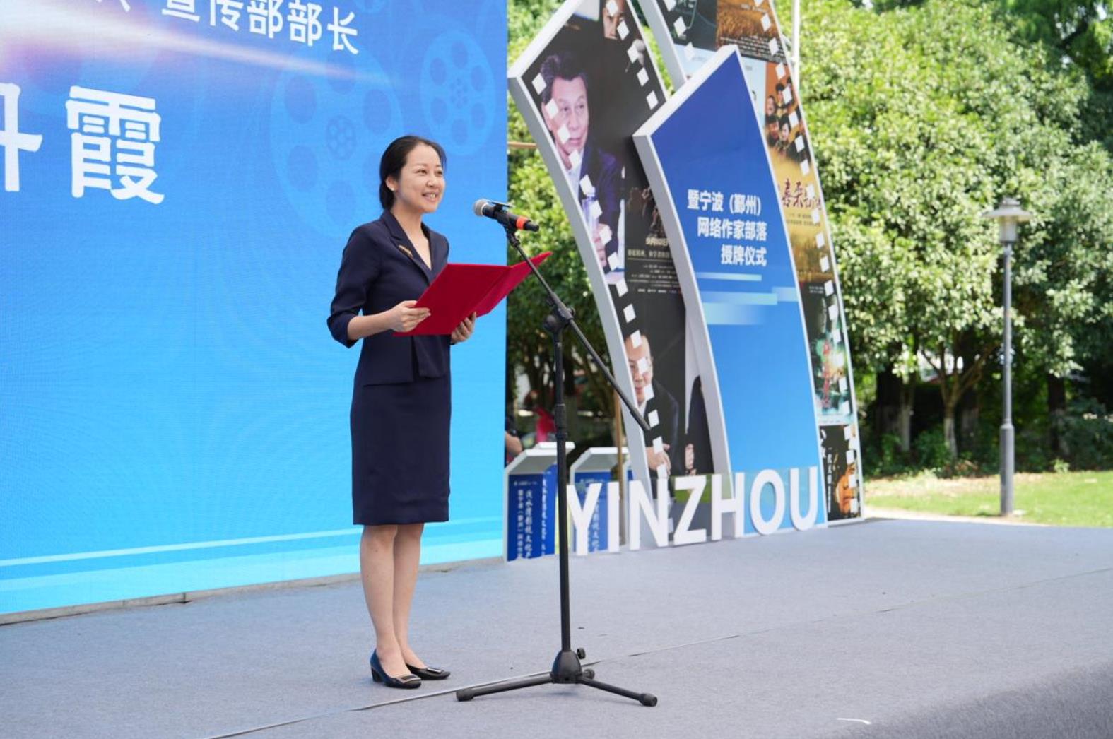 文影同台共谱文旅新篇章 宁波浅水湾影视文化产业园开园纪实与文学创作之魂