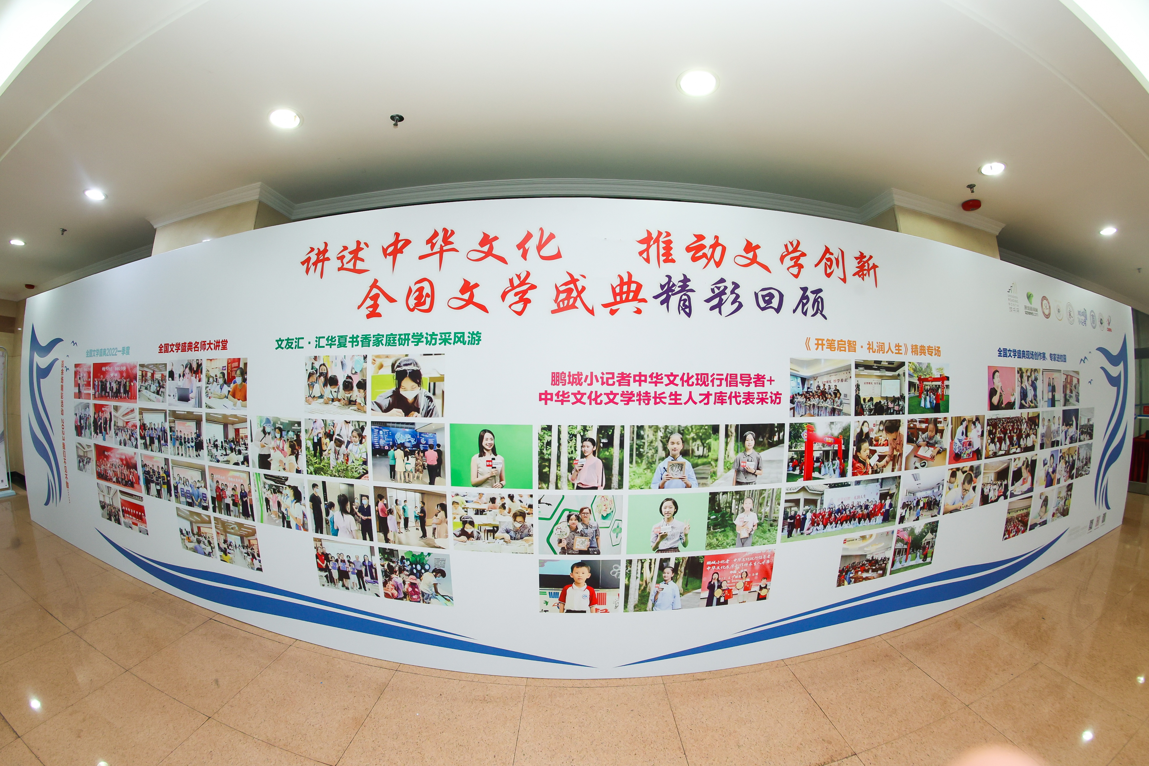 文学盛典年度庆典顺利举办，2023年系列文创活动正式启幕